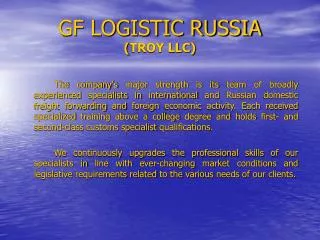 GF LOGISTIC RUSSIA ( TROY LLC)
