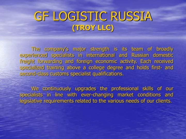 gf logistic russia troy llc