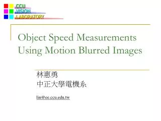 Object Speed Measurements Using Motion Blurred Images