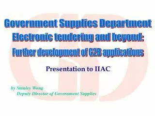 Government Supplies Department
