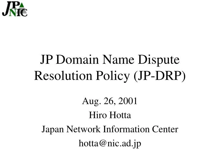 jp domain name dispute resolution policy jp drp