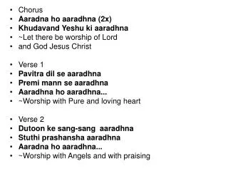 Chorus Aaradna ho aaradhna (2x) Khudavand Yeshu ki aaradhna ~Let there be worship of Lord