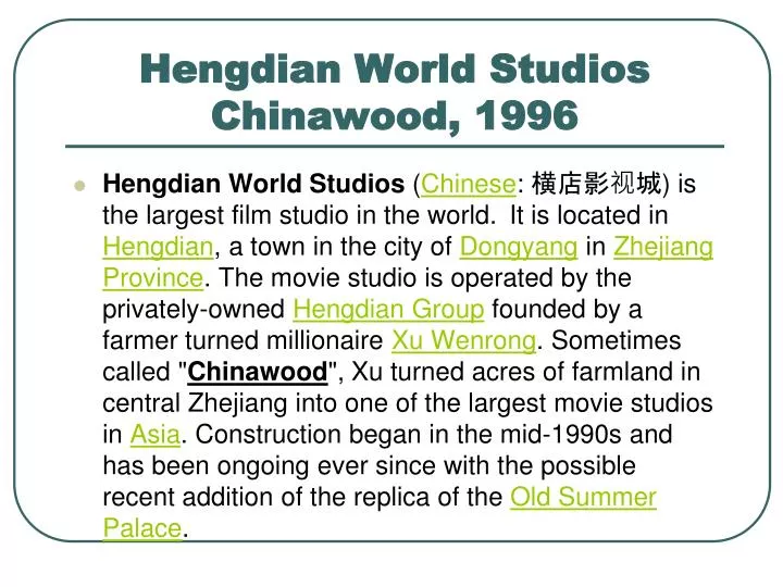 hengdian world studios chinawood 1996