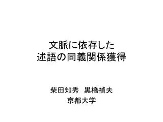 slide1