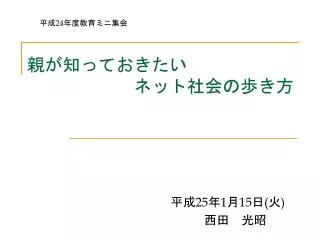slide1
