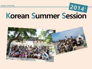 k orean s ummer s ession