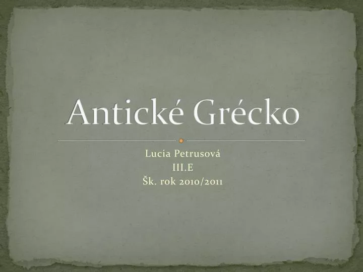 antick gr cko