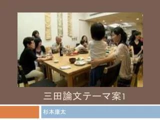 slide1