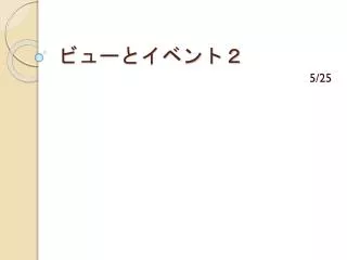 slide1
