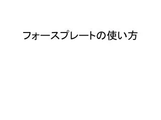 slide1