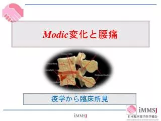 modic