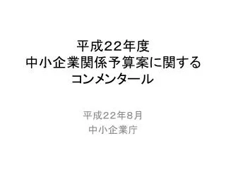 slide1