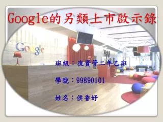 google