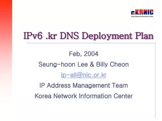 IPv6 .kr DNS Deployment Plan