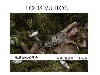 louis vuitton