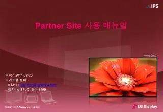 partner site