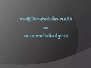 slide1
