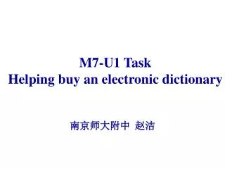 M7-U1 Task Helping buy an electronic dictionary