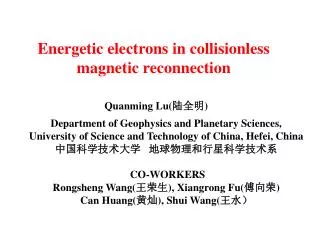 Energetic electrons in collisionless magnetic reconnection