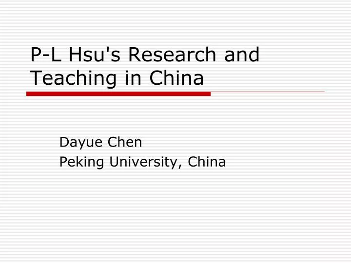 p l hsu s research and teaching in china