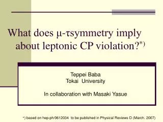 What does ?-?symmetry imply about leptonic CP violation? *)
