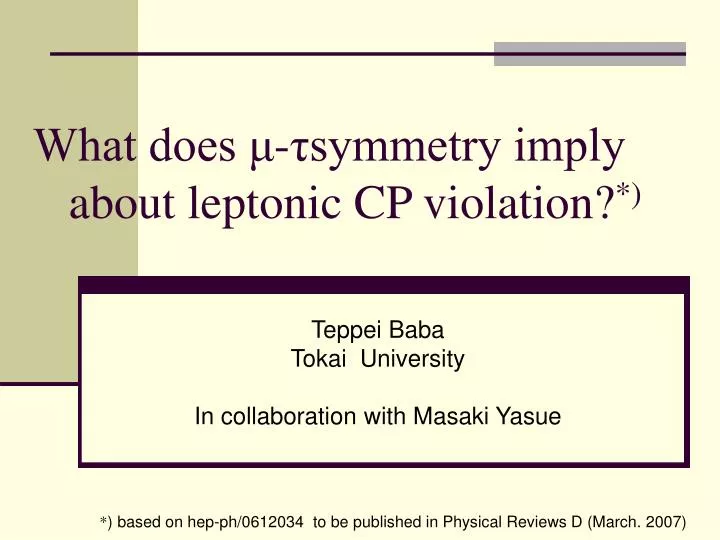 what does symmetry imply about leptonic cp violation