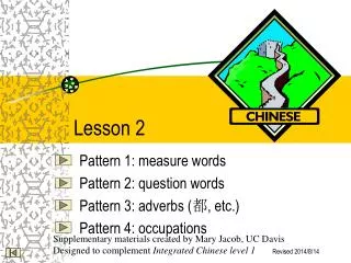 lesson 2