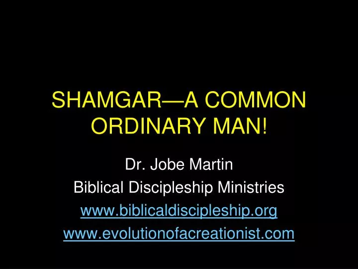 shamgar a common ordinary man