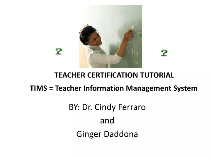 teacher certification tutorial tims teacher information management system