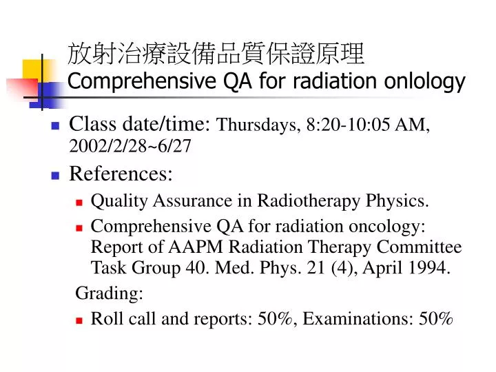 comprehensive qa for radiation onlology
