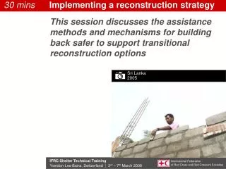 Implementing a reconstruction strategy