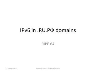IPv6 in .RU. ?? domains