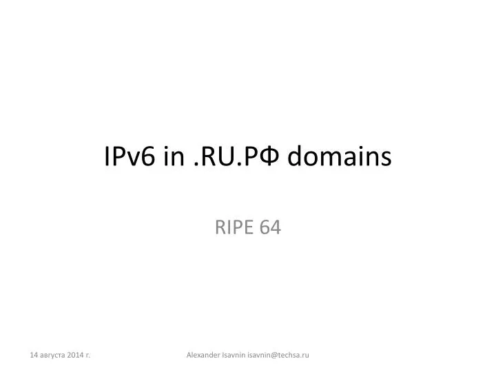 ipv6 in ru domains