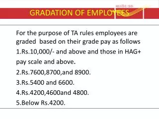 GRADATION OF EMPLOYEES