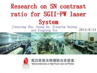 Research on SN contrast ratio for SGII-PW laser System