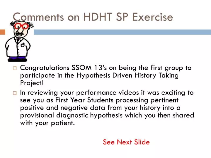 comments on hdht sp exercise