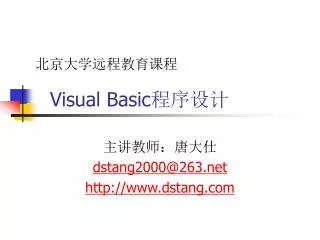 visual basic