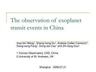 The observation of exoplanet transit events in China