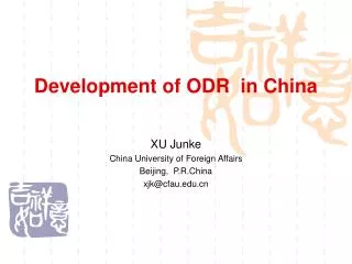 development of odr in china