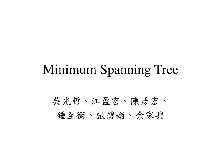 minimum spanning tree