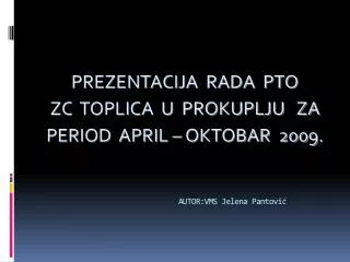 autor vms jelena pantovi