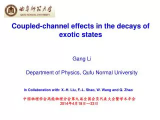 Coupled-channel effects in the decays of exotic states