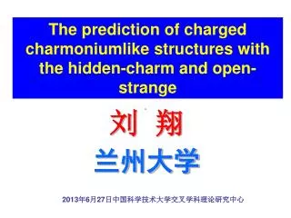 The prediction of charged charmoniumlike structures with the hidden-charm and open-strange