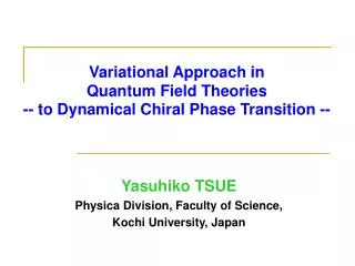 Variational Approach in Quantum Field Theories -- to Dynamical Chiral Phase Transition --
