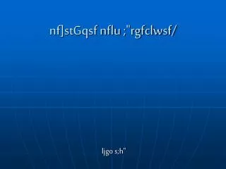 nf stgqsf nflu rgfclwsf