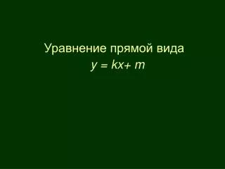 y kx m