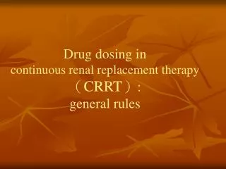 Drug dosing in continuous renal replacement therapy ? CRRT ? : general rules