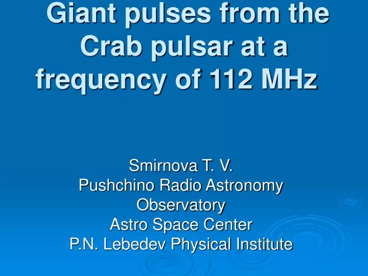 giant pulses from the crab pulsar at a frequency of 112 mhz