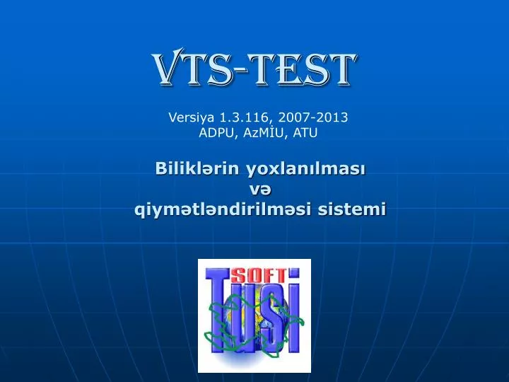 vts test
