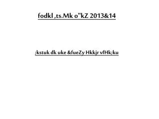 fodkl ts mk o kz 2013 14